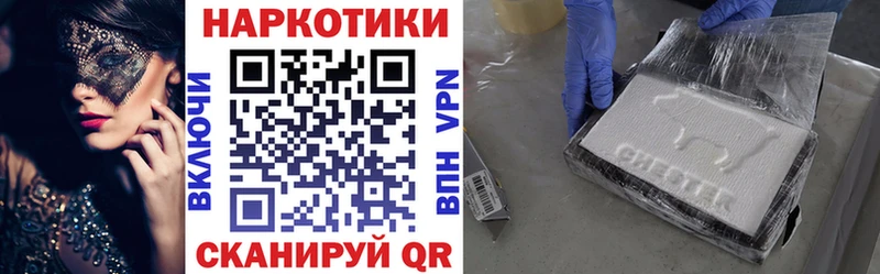 Купить наркотики сайты Сланцы ГАШ АМФЕТАМИН МЕФ