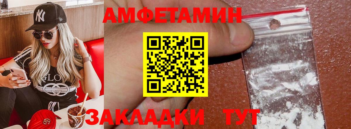 Сланцы  АМФ 98%  АМФЕТАМИН  Вход с VPN 