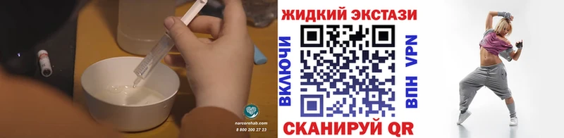 omg tor Сланцы БУТИРАТ BDO