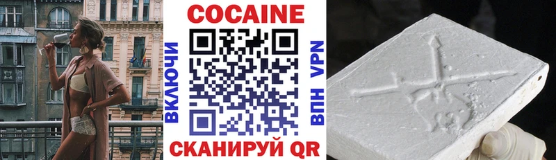 наркошоп  Сланцы  блэк спрут как зайти  COCAIN Боливия 