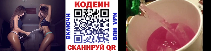 маркетплейс какой сайт  Сланцы  Кодеиновый сироп Lean напиток Lean (лин)  omg вход 