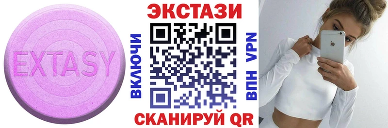 Ecstasy DUBAI  цена   ссылка на мегу tor  Сланцы 
