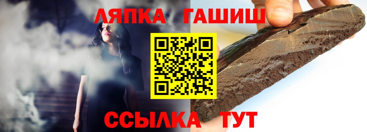 Сланцы  ГАШ индика сатива  Вход с VPN 