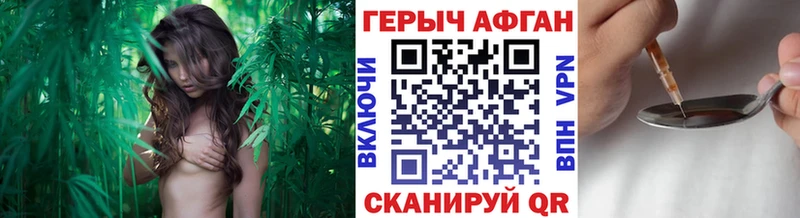 купить наркотик  Сланцы  ГЕРОИН белый 