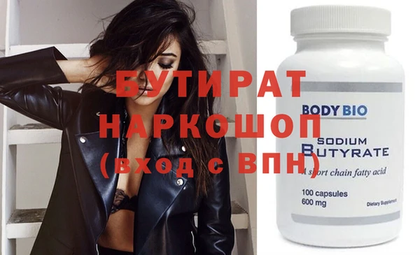 мяу мяу мука Богородицк