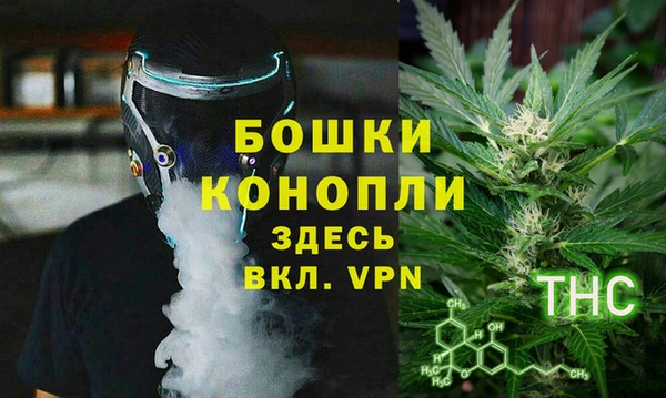 бутик Богородск