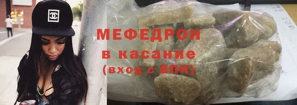 мяу мяу мука Богородицк