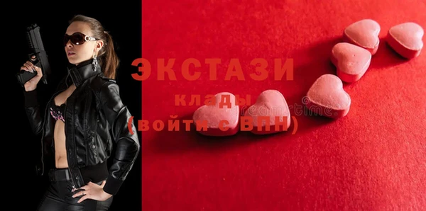 мяу мяу мука Богородицк