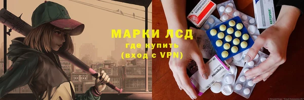 марихуана Богданович