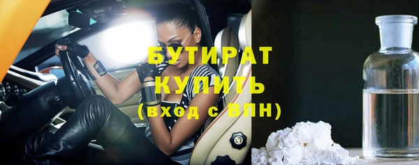 мяу мяу мука Богородицк
