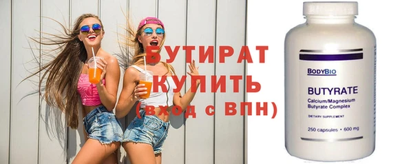 марихуана Богданович
