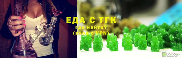 бутик Богородск