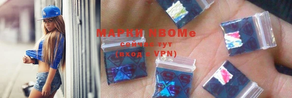 мяу мяу мука Богородицк