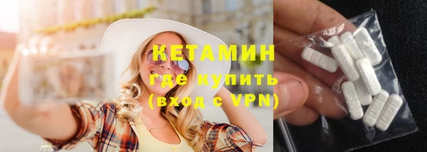 бутик Богородск