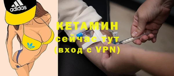 мяу мяу мука Богородицк