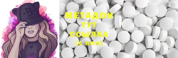 мяу мяу мука Богородицк