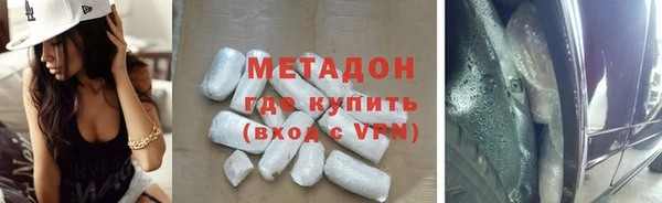 бутик Богородск