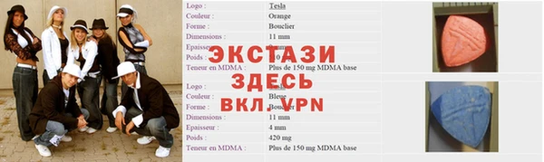 бутик Богородск
