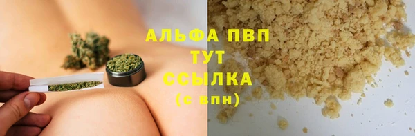 мяу мяу мука Богородицк