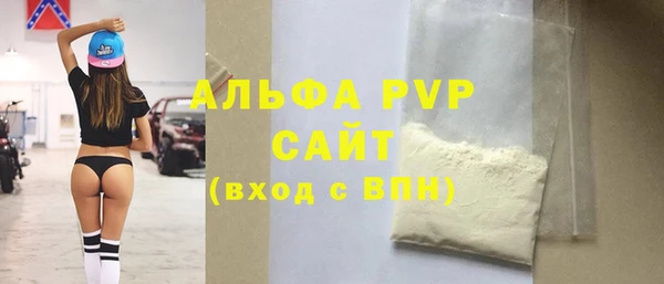 марихуана Богданович