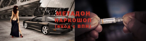 бутик Богородск