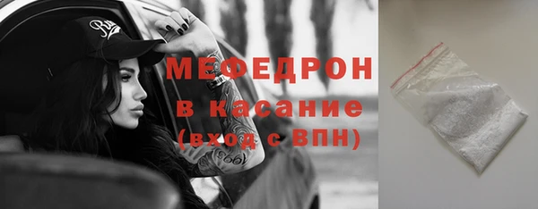 бутик Богородск