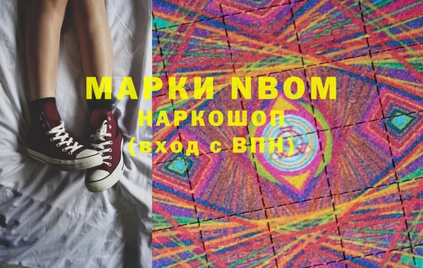 мяу мяу мука Богородицк