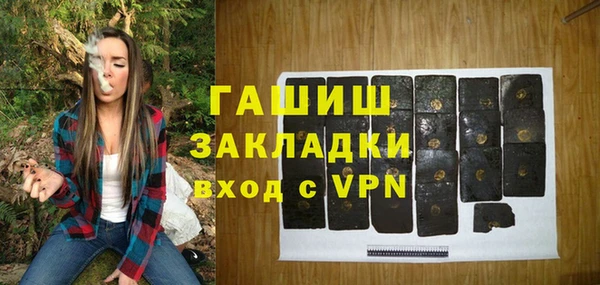 бутик Богородск