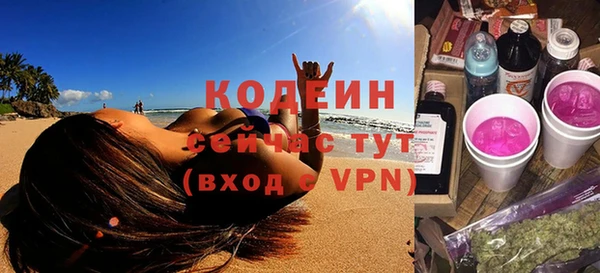 мяу мяу мука Богородицк