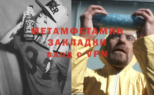 марихуана Богданович