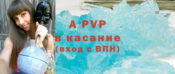 крисы Семикаракорск
