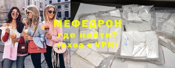 бутик Богородск