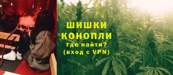 бутик Богородск