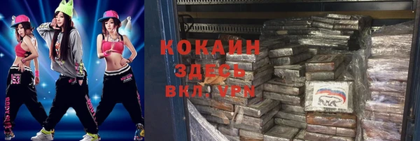 бутик Богородск