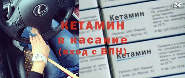 бутик Богородск
