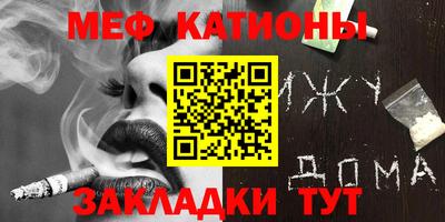 mix Донецк