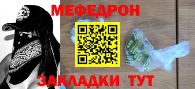 mix Донецк