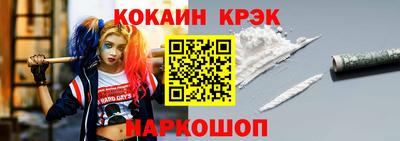 mix Донецк