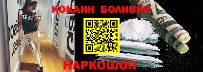 кокаин перу Дубна