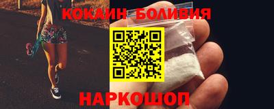 mix Донецк