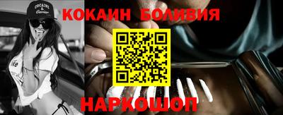 кокаин перу Дубна
