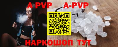 mix Донецк