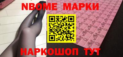 первитин Донской