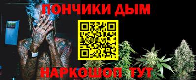 mix Донецк