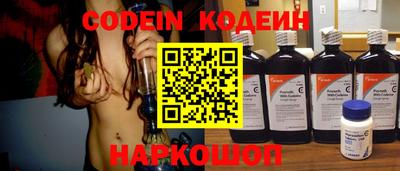 mix Донецк