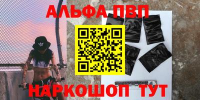 первитин Донской