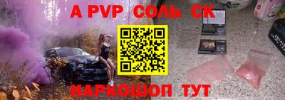 первитин Донской