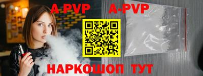 первитин Донской