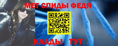 первитин Донской