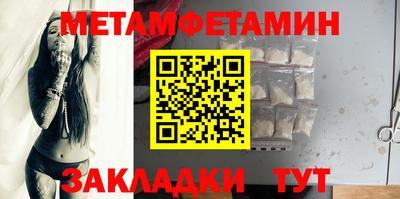 первитин Донской